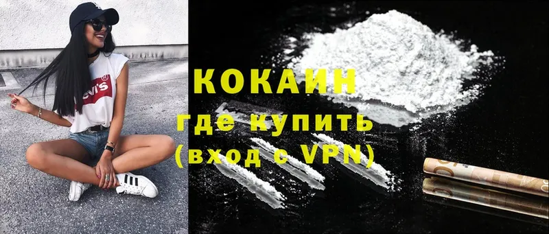 Cocaine Боливия Сорочинск