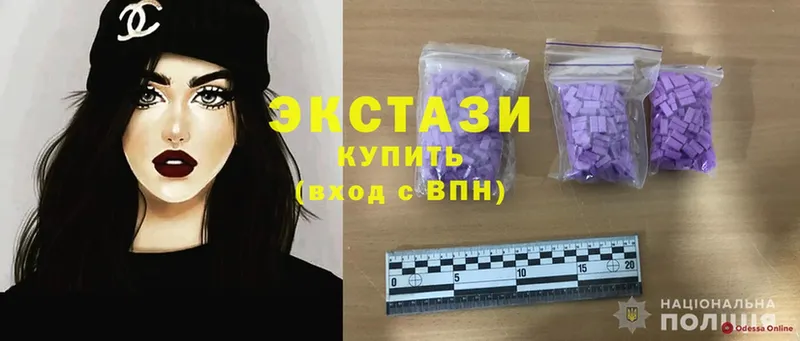 Экстази 300 mg  блэк спрут ТОР  Сорочинск 